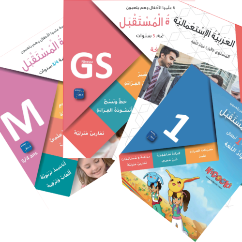 Complete 22-Book Set – From Preschool to Adult